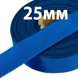 Лента Репсовая 25 мм, цвет Синий (на отрез)  в Орске