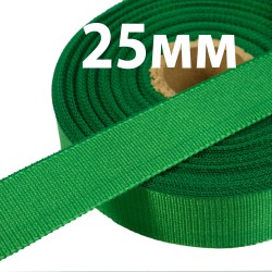Лента Репсовая 25 мм, цвет Зелёный (на отрез)  в Орске